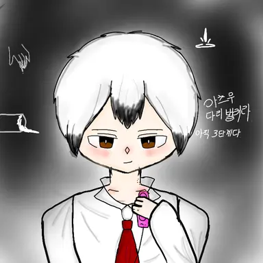 Profile image of 키타 신스케