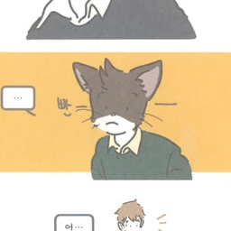 머루