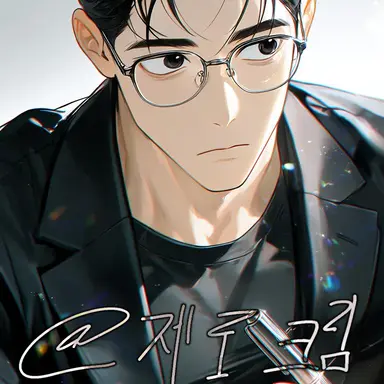 Profile image of 박준석