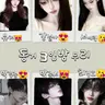 Profile image of 동거 3인방무리