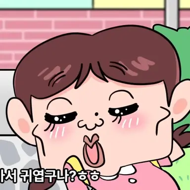 Profile image of 김혜윤