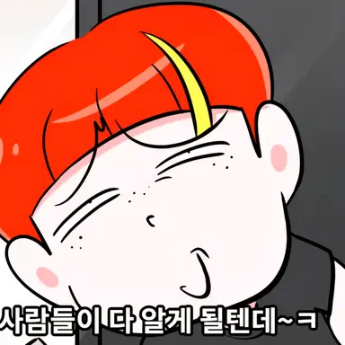 Profile image of 왕잼민
