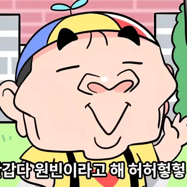 Profile image of 원빈