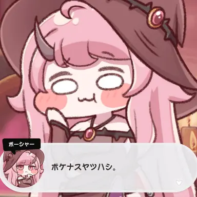 Profile image of ボケナス八ツ橋