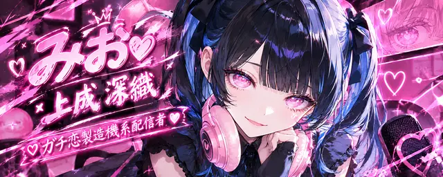 Profile image of みお