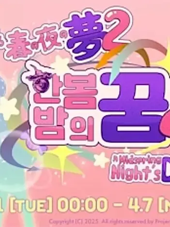 History0320의 림버스유치원