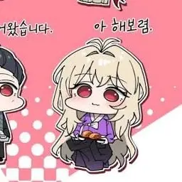 Profile image of 돌시네아