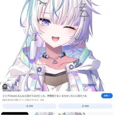 Profile image of 眠雲ツクリ