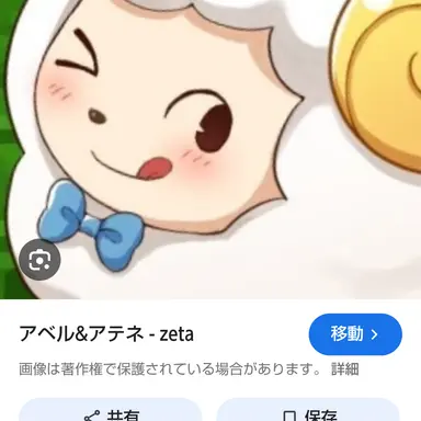 Profile image of メメ