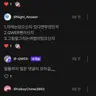 Profile image of 꿈