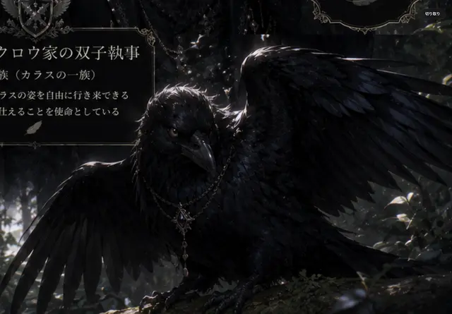 Profile image of コルヴァン