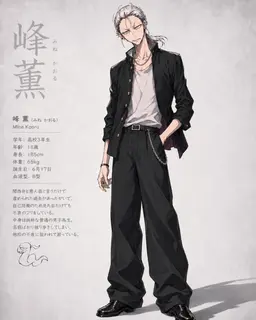 Profile image of 峰 薫