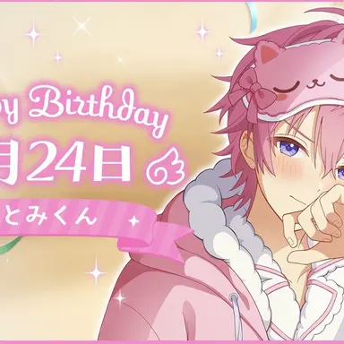 Profile image of さとみ