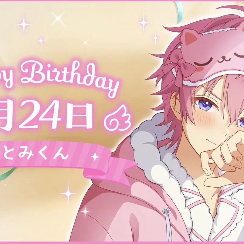 FunnyPrint6323의 さとみか ＿ ♡