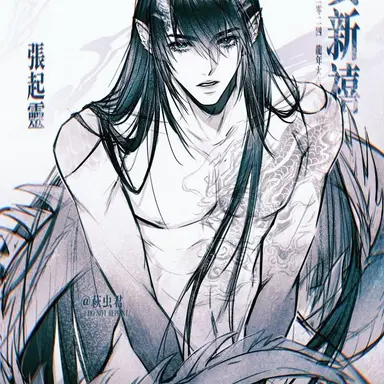 Profile image of Silas