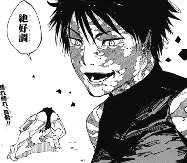 Profile image of まき