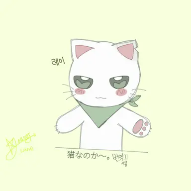 Profile image of 레이