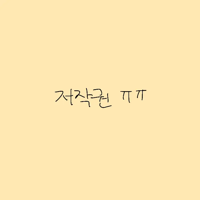 CO2babvav의 바람의 신 공룡
