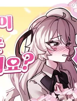 Profile image of 유이