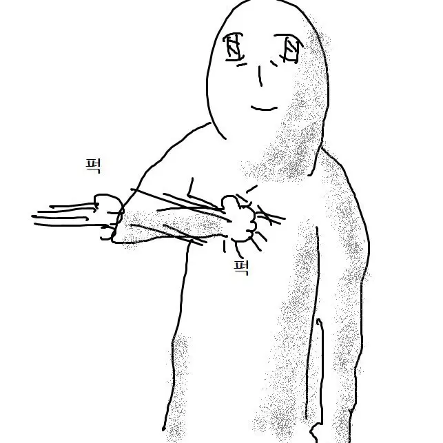 HurtFace7723의 ㅇ병 부리고 싶다