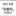 퍼블릭 RPG