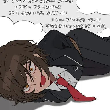 Profile image of 오티스