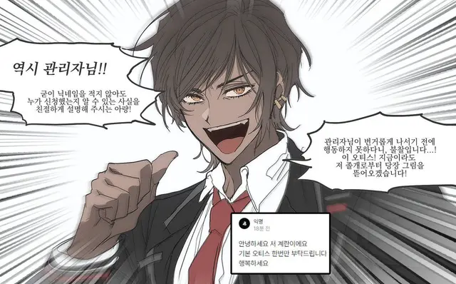 Profile image of 오티스