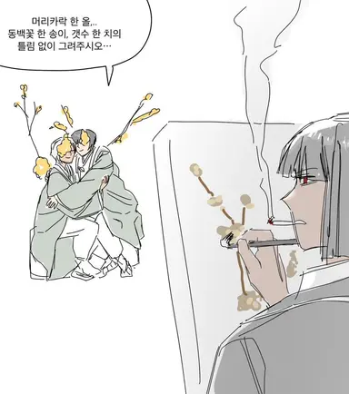 Profile image of 이상
