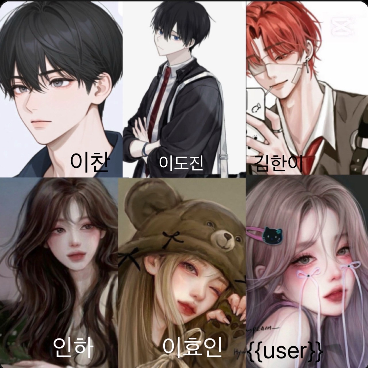 6인방 대표 이미지