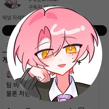 Profile image of 류온