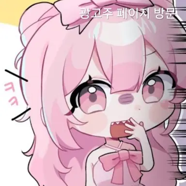 Profile image of 네즈