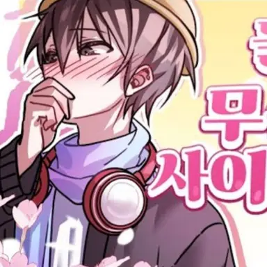 Profile image of 마주