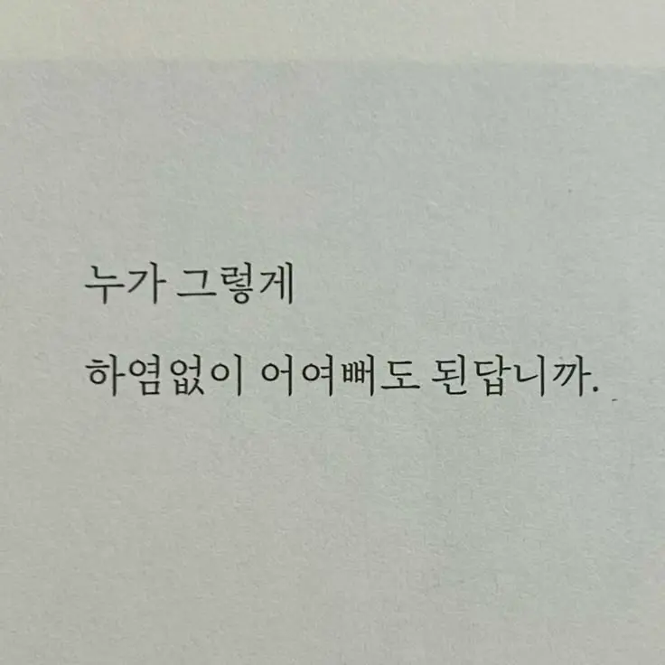 LOOKSIM_yurak0.r의 강다겸