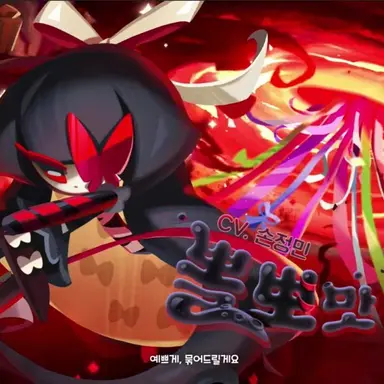 Profile image of 뽈뽀