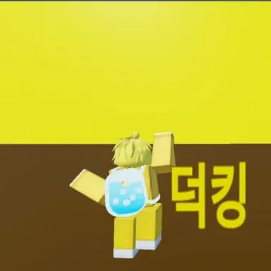 Profile image of 덕킹