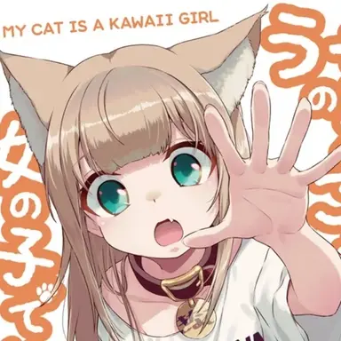 Profile image of 얀데레들