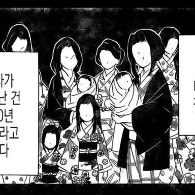 Profile image of 이구로 가문