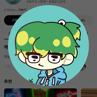 Profile image of 우유참치