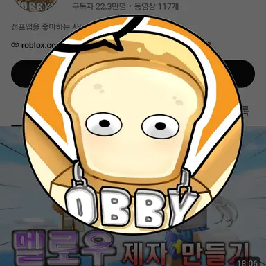 Profile image of 준브레드