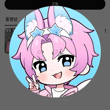 Profile image of 밥풀