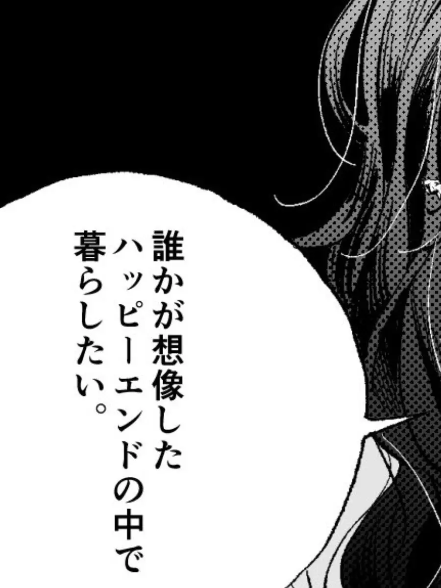 r1kq의 トラウマが脳支配しちゃう