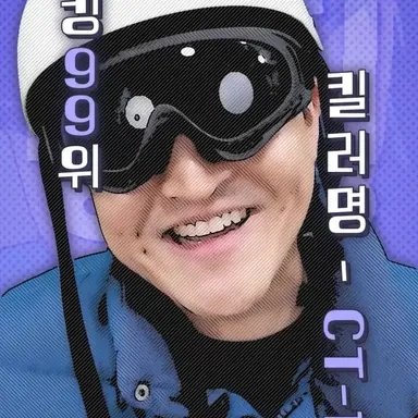 Profile image of CT-100