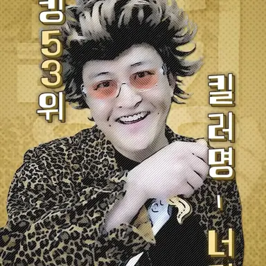 Profile image of 너덜