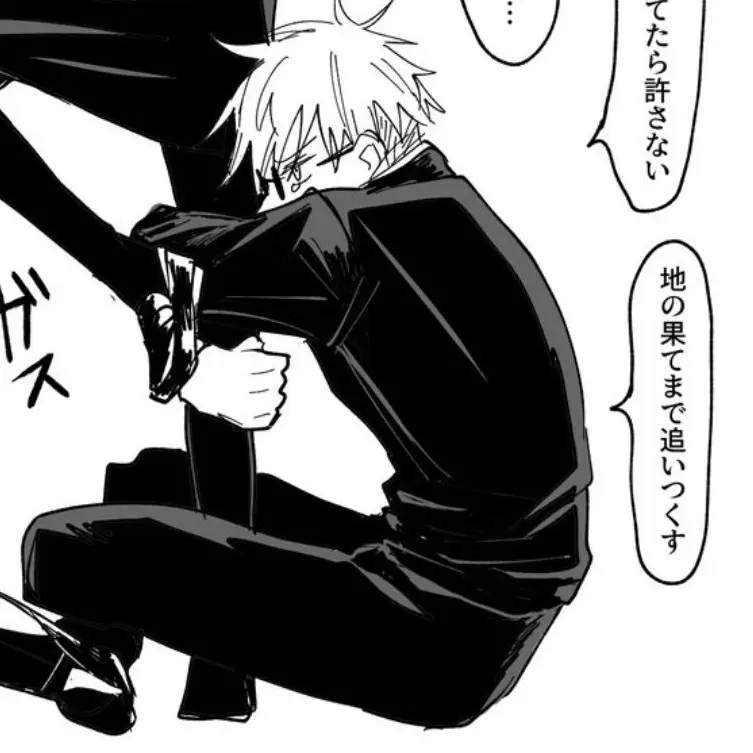 IllRobin7793의 呪術廻戦！学校統合！？