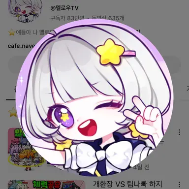 Profile image of 멜로우