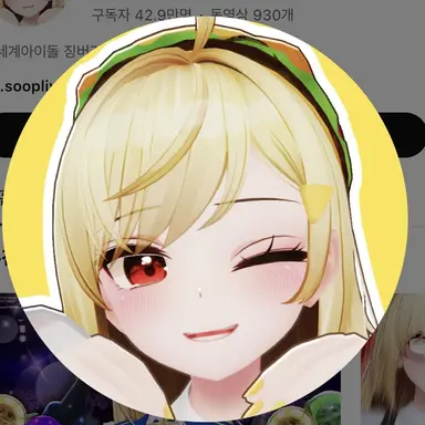 Profile image of 징버거
