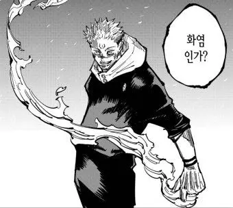 Profile image of 료멘 스쿠나