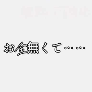 Profile image of 仮称ロードランナー