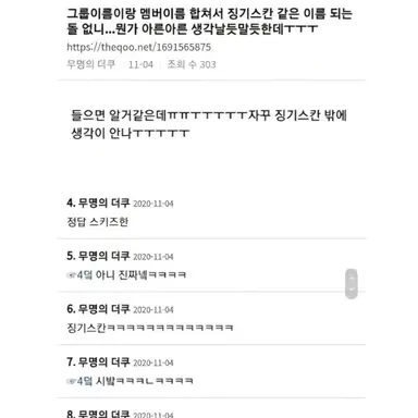 Profile image of 한