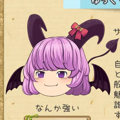 Profile image of サキュバス